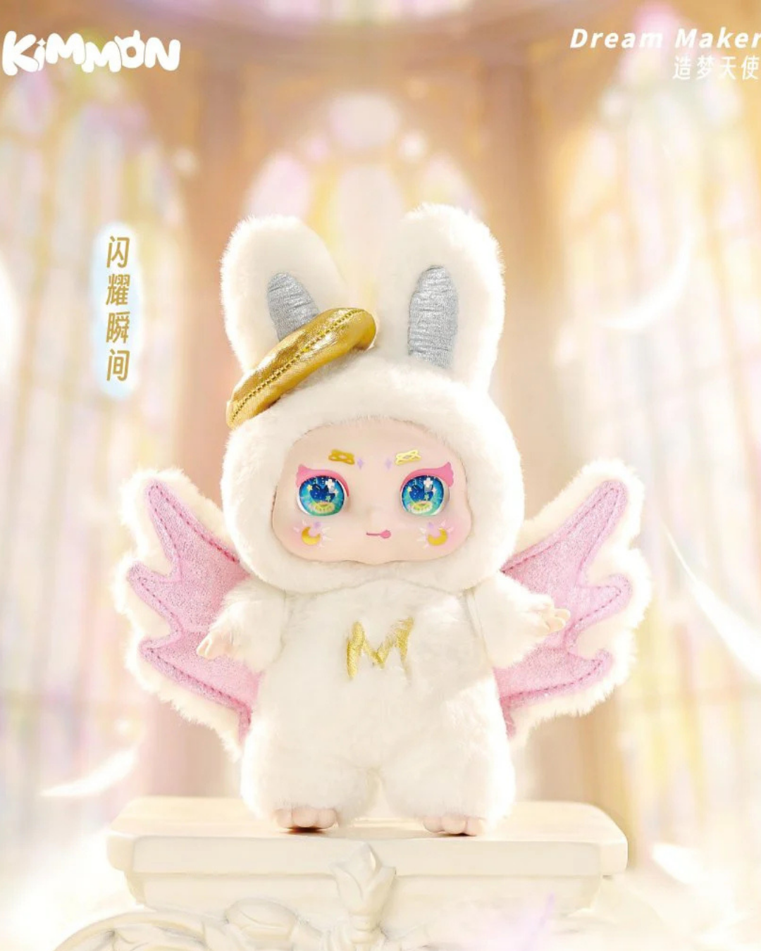 Kimmon Mimon Dream Maker Collectible Mystery Box Plush