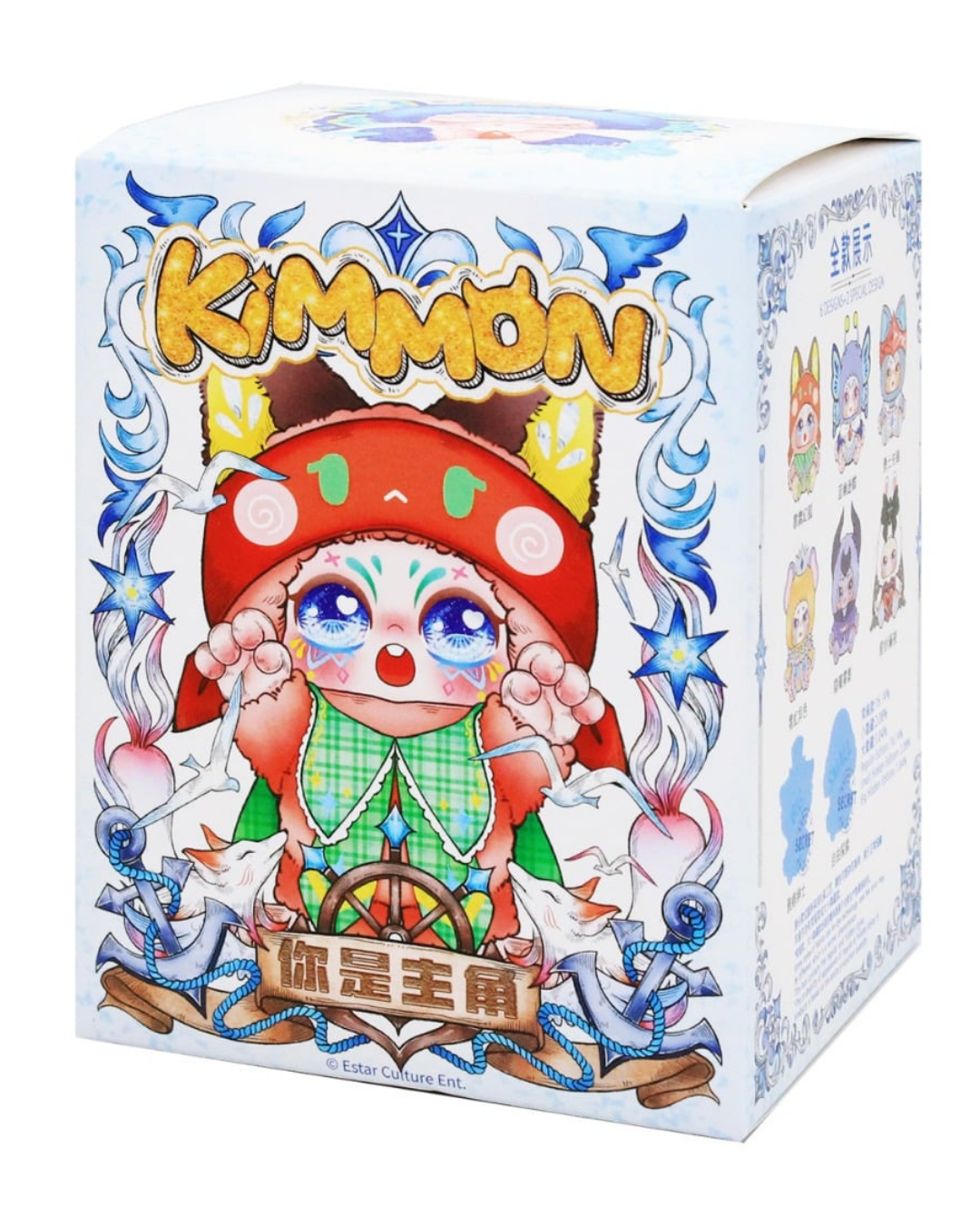 Kimmon You're The Protagonist Collectible Mystery Box Plush